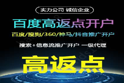 竞价SEM托管实战案例分享会